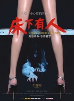 亚洲欧美一区二区三区国产